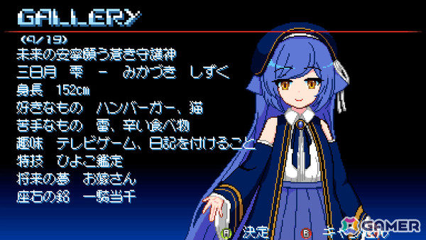 「Graze Counter GM」のびっくりソフトウェアによる攻防一体の横スクロールSTG「Revolgear Zero」が2月19日にリリース！の画像