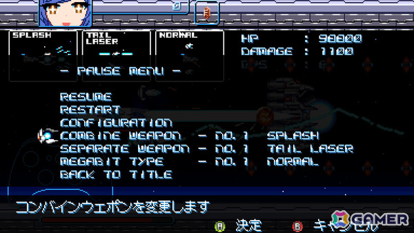 「Graze Counter GM」のびっくりソフトウェアによる攻防一体の横スクロールSTG「Revolgear Zero」が2月19日にリリース！の画像