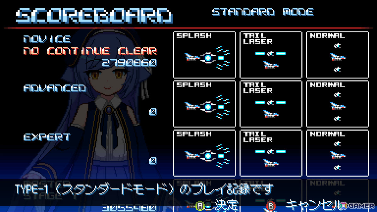 「Graze Counter GM」のびっくりソフトウェアによる攻防一体の横スクロールSTG「Revolgear Zero」が2月19日にリリース！の画像57
