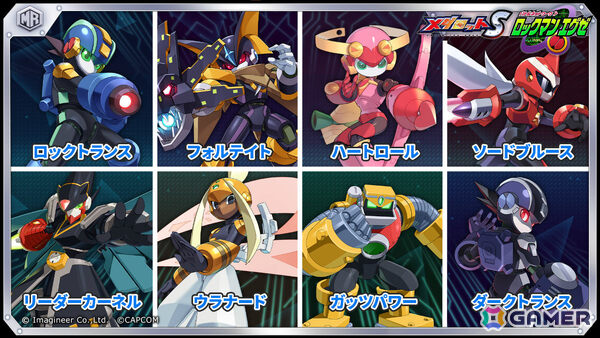 「メダロットS」6周年を記念して「ロックマンエグゼ」「ロックマンX」「サイボーグクロちゃん」「SHAMAN KING」との復刻コラボが4週連続で開催！の画像2