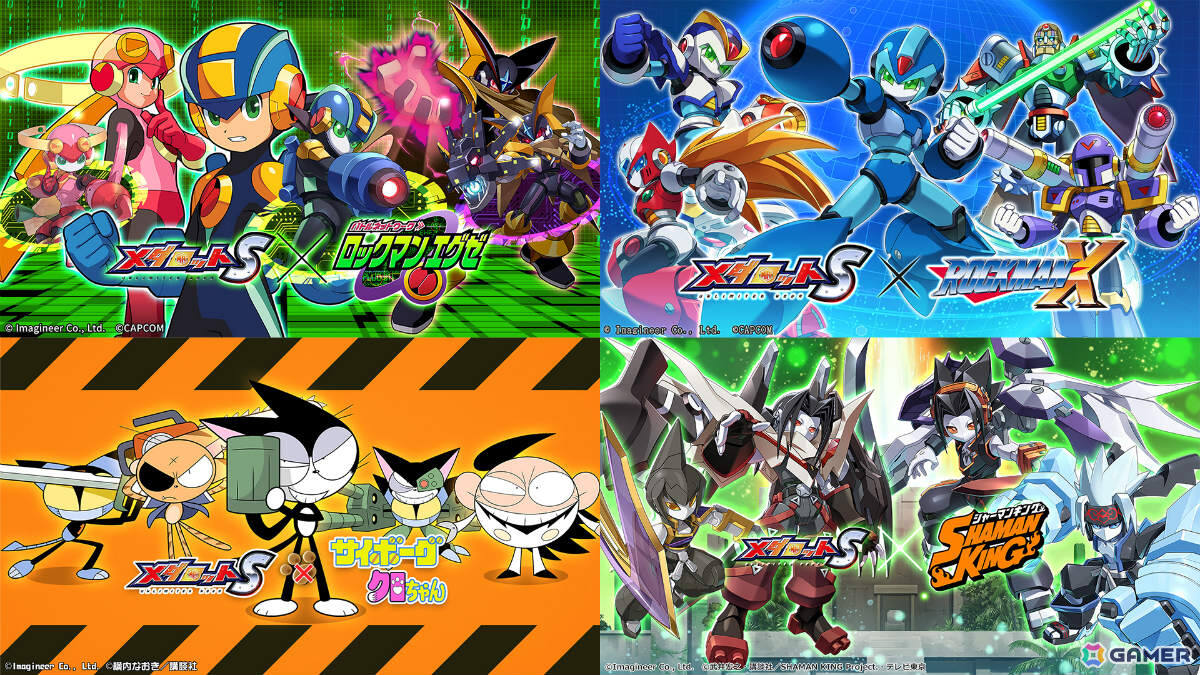 メダロットS」6周年を記念して「ロックマンエグゼ」「ロックマンX