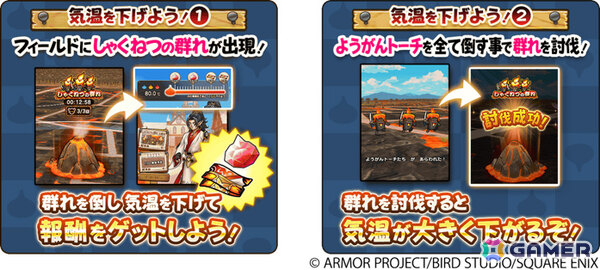 「ドラゴンクエストウォーク」イベント「燃ゆる雪国～刀匠と雪月花～」や伝説の鍛冶師装備ふくびきが開催！の画像3