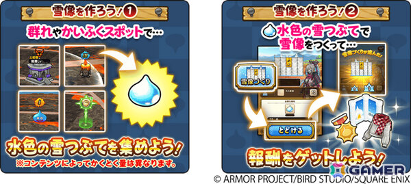 「ドラゴンクエストウォーク」イベント「燃ゆる雪国～刀匠と雪月花～」や伝説の鍛冶師装備ふくびきが開催！の画像4
