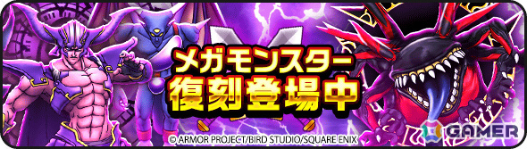「ドラゴンクエストウォーク」イベント「燃ゆる雪国～刀匠と雪月花～」や伝説の鍛冶師装備ふくびきが開催！の画像