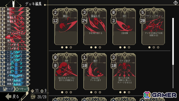 1ターンに全てを賭けるPvE型カードゲーム「One Turn Kill」Steam版が1月16日に配信！1ミスが命取りの緊張感とカードを展開し続ける爽快感を味わえるの画像