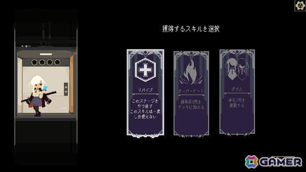 1ターンに全てを賭けるPvE型カードゲーム「One Turn Kill」Steam版が1月16日に配信！1ミスが命取りの緊張感とカードを展開し続ける爽快感を味わえるの画像