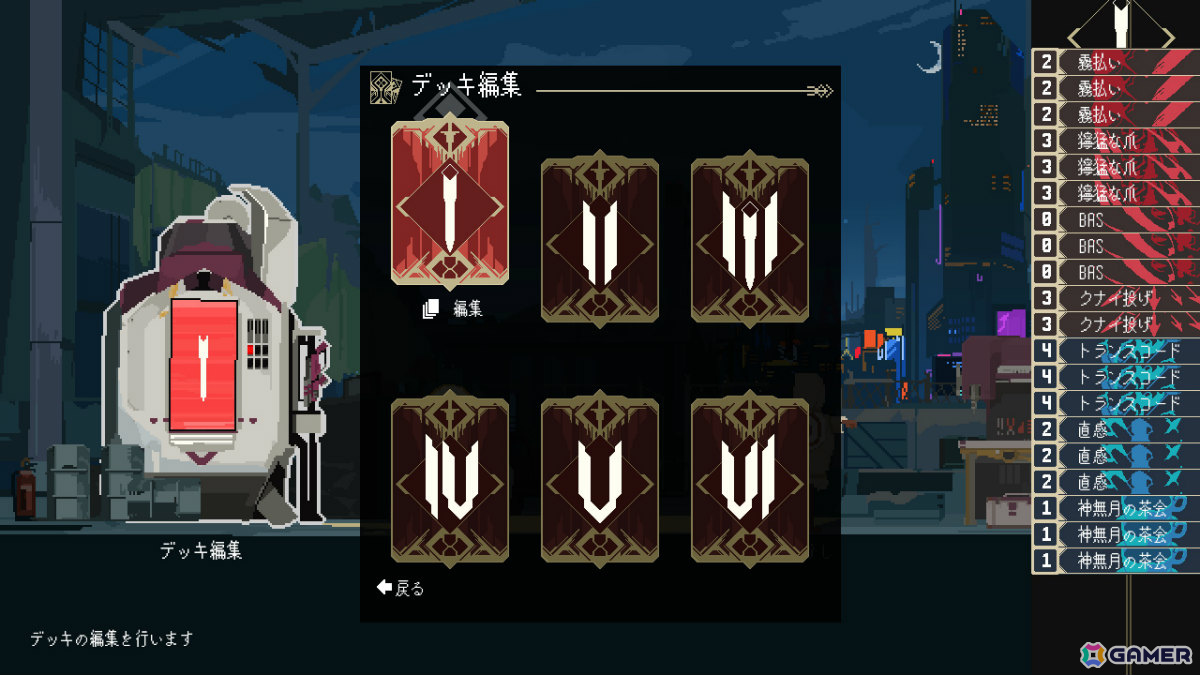 1ターンに全てを賭けるPvE型カードゲーム「One Turn Kill」Steam版が1月16日に配信！1ミスが命取りの緊張感とカードを展開し続ける爽快感を味わえるの画像10