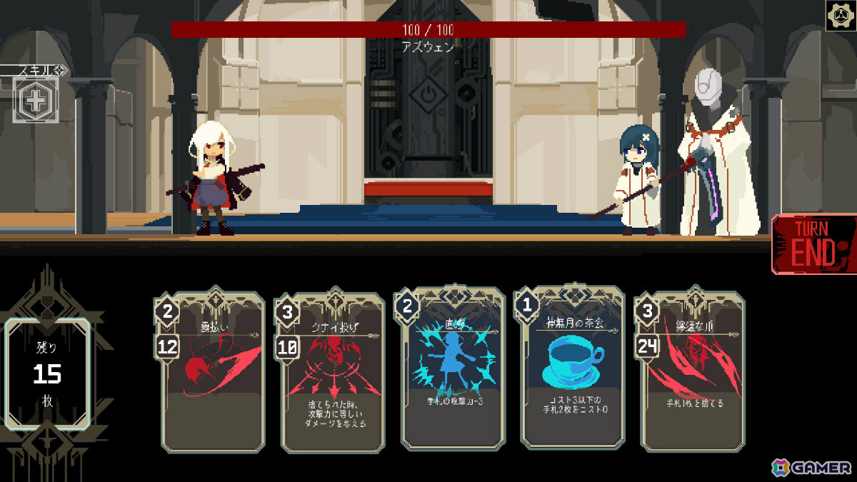 1ターンに全てを賭けるPvE型カードゲーム「One Turn Kill」Steam版が1月16日に配信！1ミスが命取りの緊張感とカードを展開し続ける爽快感を味わえるの画像4