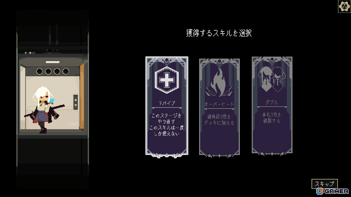 1ターンに全てを賭けるPvE型カードゲーム「One Turn Kill」Steam版が1月16日に配信！1ミスが命取りの緊張感とカードを展開し続ける爽快感を味わえるの画像6