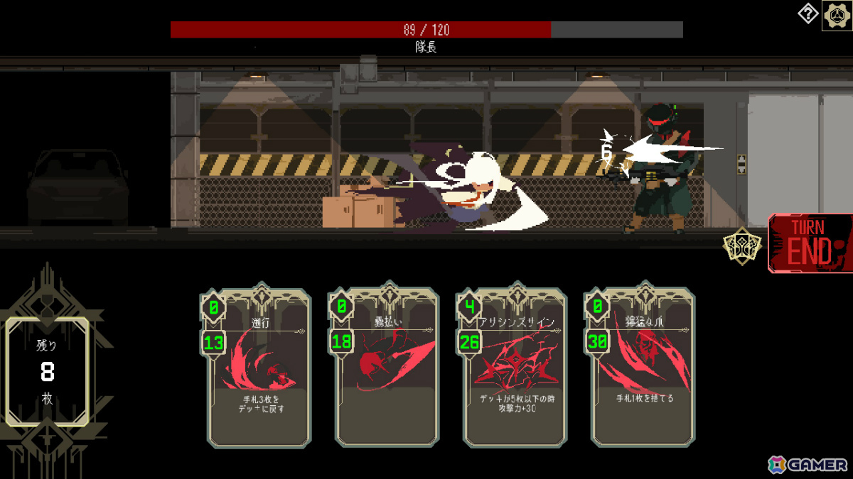 1ターンに全てを賭けるPvE型カードゲーム「One Turn Kill」Steam版が1月16日に配信！1ミスが命取りの緊張感とカードを展開し続ける爽快感を味わえるの画像7