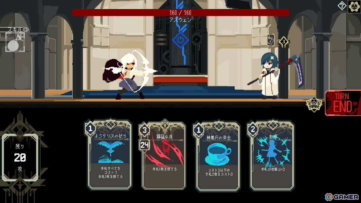1ターンに全てを賭けるPvE型カードゲーム「One Turn Kill」Steam版が1月16日に配信！1ミスが命取りの緊張感とカードを展開し続ける爽快感を味わえるの画像8