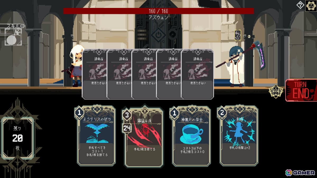 1ターンに全てを賭けるPvE型カードゲーム「One Turn Kill」Steam版が1月16日に配信！1ミスが命取りの緊張感とカードを展開し続ける爽快感を味わえるの画像9