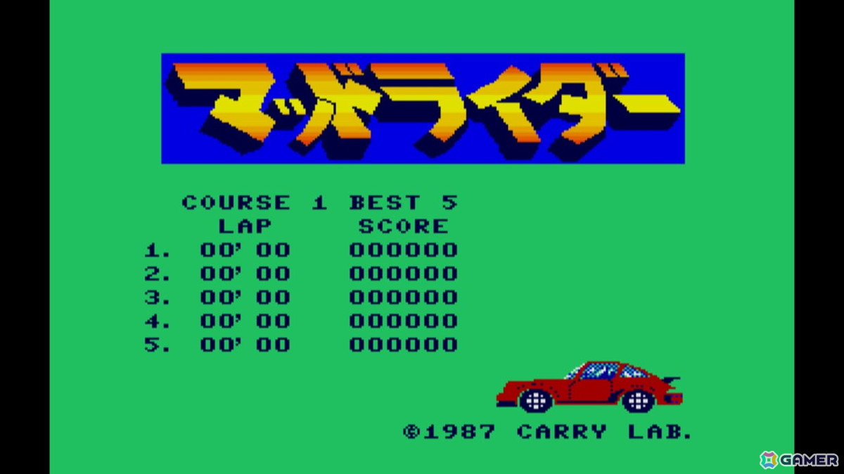 1987年発売のレーシングゲーム「マッドライダー MSX2」がEGGコンソールよりSwitch向けにリリース！簡単操作ながらも緊張感あるレース体験が味わえるの画像4