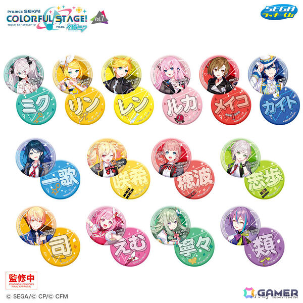 セガ ラッキーくじ「プロジェクトセカイ カラフルステージ！ feat. 初音ミク Vol.6」が1月16日より順次発売！の画像7