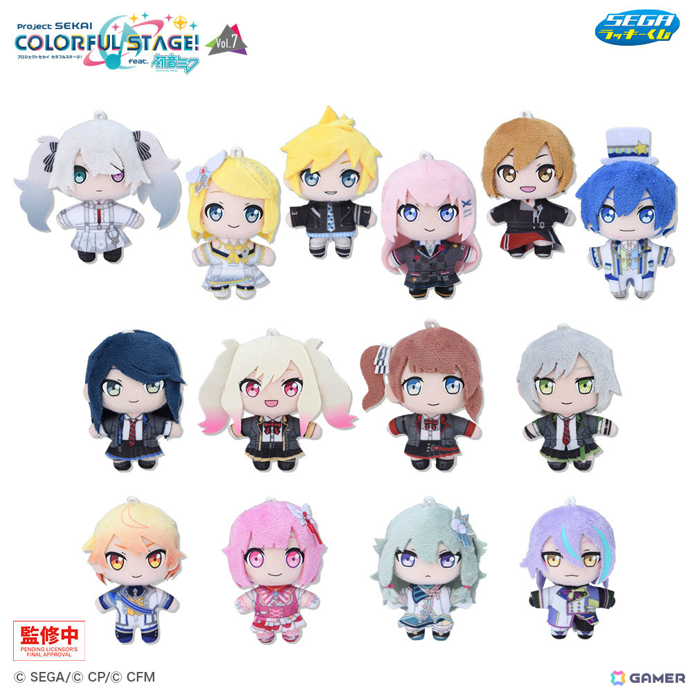 セガ ラッキーくじ「プロジェクトセカイ カラフルステージ！ feat