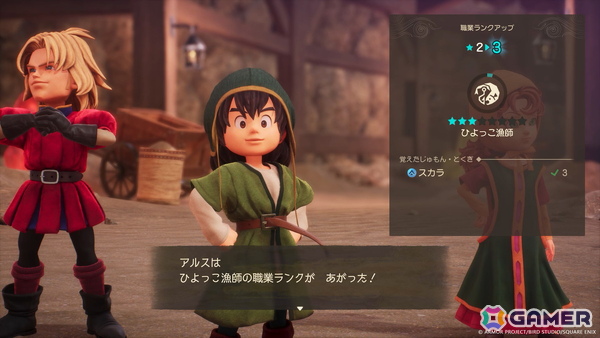 「ドラゴンクエストVII Reimagined」初期職からマスター職まで多様な職業が登場！アクセサリーとなった“心”を落とす強モンスターの情報もの画像1