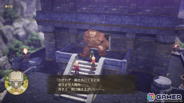 「ドラゴンクエストVII Reimagined」初期職からマスター職まで多様な職業が登場！アクセサリーとなった“心”を落とす強モンスターの情報もの画像14