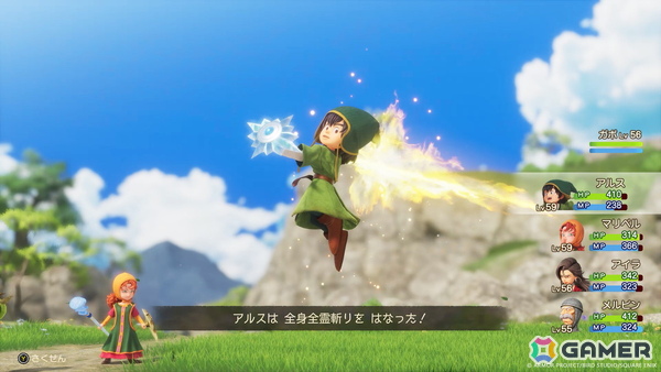 「ドラゴンクエストVII Reimagined」初期職からマスター職まで多様な職業が登場！アクセサリーとなった“心”を落とす強モンスターの情報もの画像3