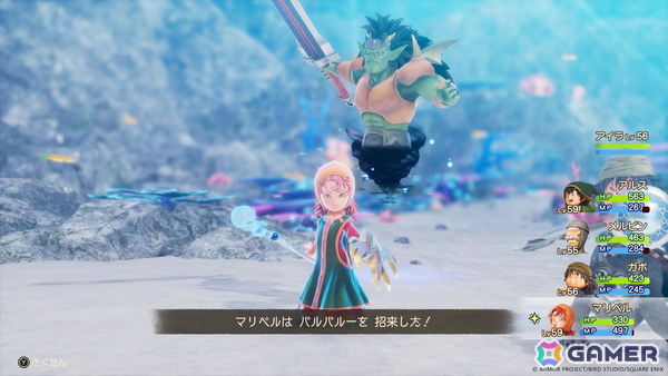 「ドラゴンクエストVII Reimagined」初期職からマスター職まで多様な職業が登場！アクセサリーとなった“心”を落とす強モンスターの情報もの画像4