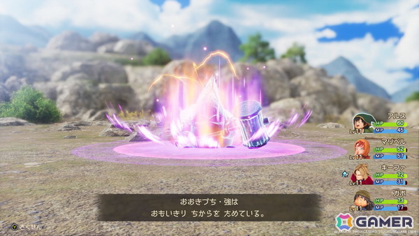 「ドラゴンクエストVII Reimagined」初期職からマスター職まで多様な職業が登場！アクセサリーとなった“心”を落とす強モンスターの情報もの画像8