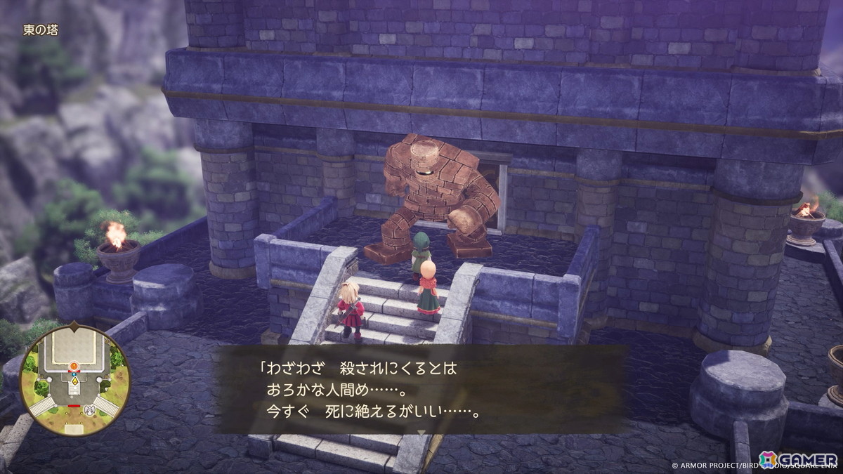 ダンジョン探索にくわえ、強モンスターやボス級モンスターとの戦いも体験しよう！