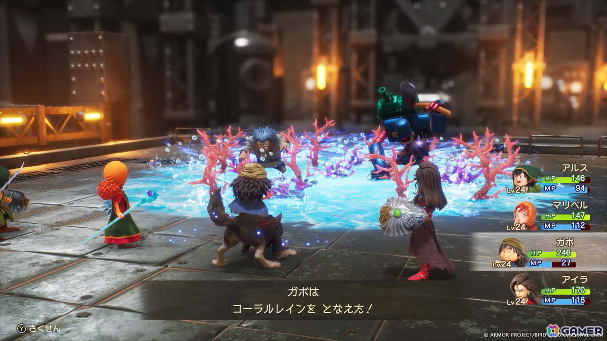 基本職は、「戦士」「魔法使い」「船乗り」など10種類。解放条件を見つけて上級職・マスター職をめざそう。