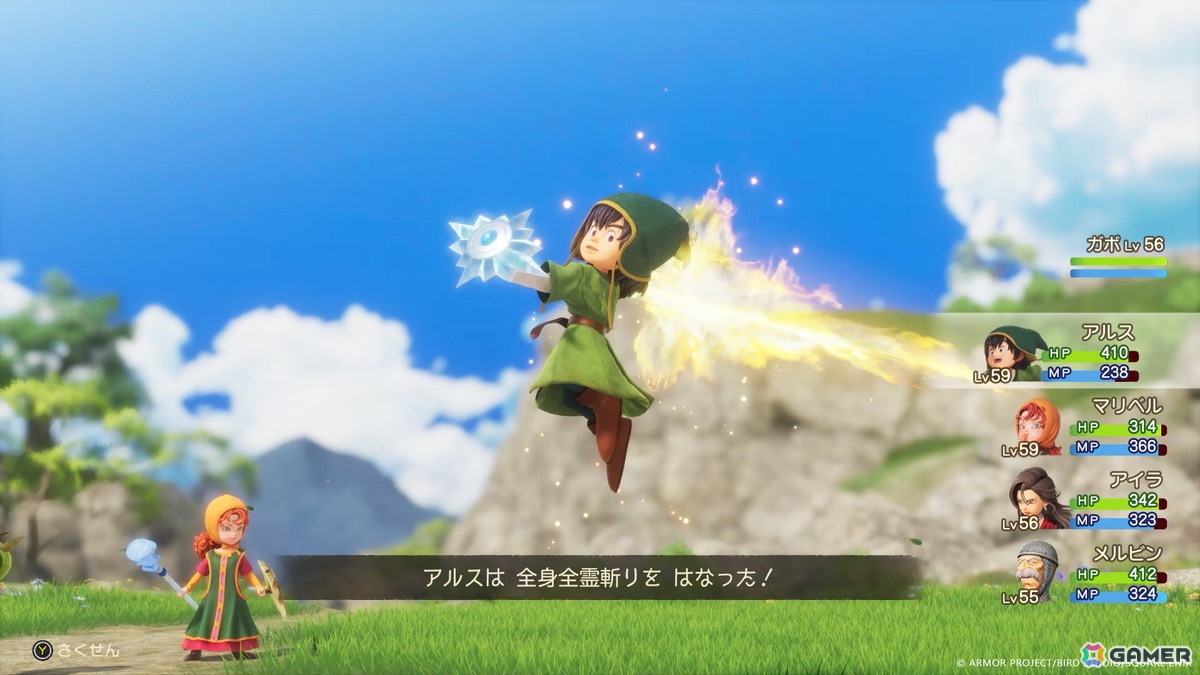 上級職・マスター職に就くのは大変だが、より強力な呪文や特技が習得できる。