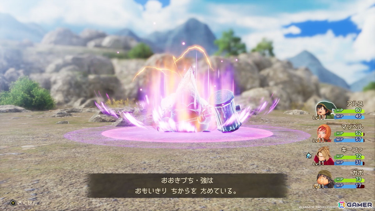 オーラをまとった強モンスターたちは、通常の個体をはるかにしのぐ強さを持っているのだ。