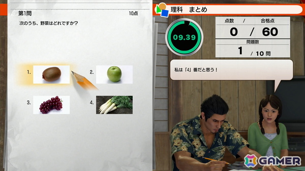 「龍が如く 極3 / 龍が如く3外伝 Dark Ties」試遊レポ：思わず抜け出せなくなりそうなアサガオライフ、絆ドラマの展開が気になる神田カリスマプロジェクトも体験の画像10