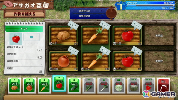 「龍が如く 極3 / 龍が如く3外伝 Dark Ties」試遊レポ：思わず抜け出せなくなりそうなアサガオライフ、絆ドラマの展開が気になる神田カリスマプロジェクトも体験の画像20