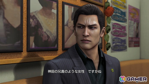 「龍が如く 極3 / 龍が如く3外伝 Dark Ties」試遊レポ：思わず抜け出せなくなりそうなアサガオライフ、絆ドラマの展開が気になる神田カリスマプロジェクトも体験の画像36
