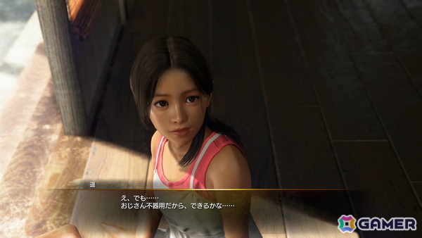 「龍が如く 極3 / 龍が如く3外伝 Dark Ties」試遊レポ：思わず抜け出せなくなりそうなアサガオライフ、絆ドラマの展開が気になる神田カリスマプロジェクトも体験の画像9