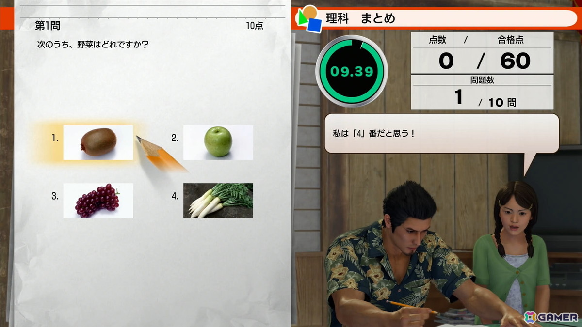 「龍が如く 極3 / 龍が如く3外伝 Dark Ties」試遊レポ：思わず抜け出せなくなりそうなアサガオライフ、絆ドラマの展開が気になる神田カリスマプロジェクトも体験の画像