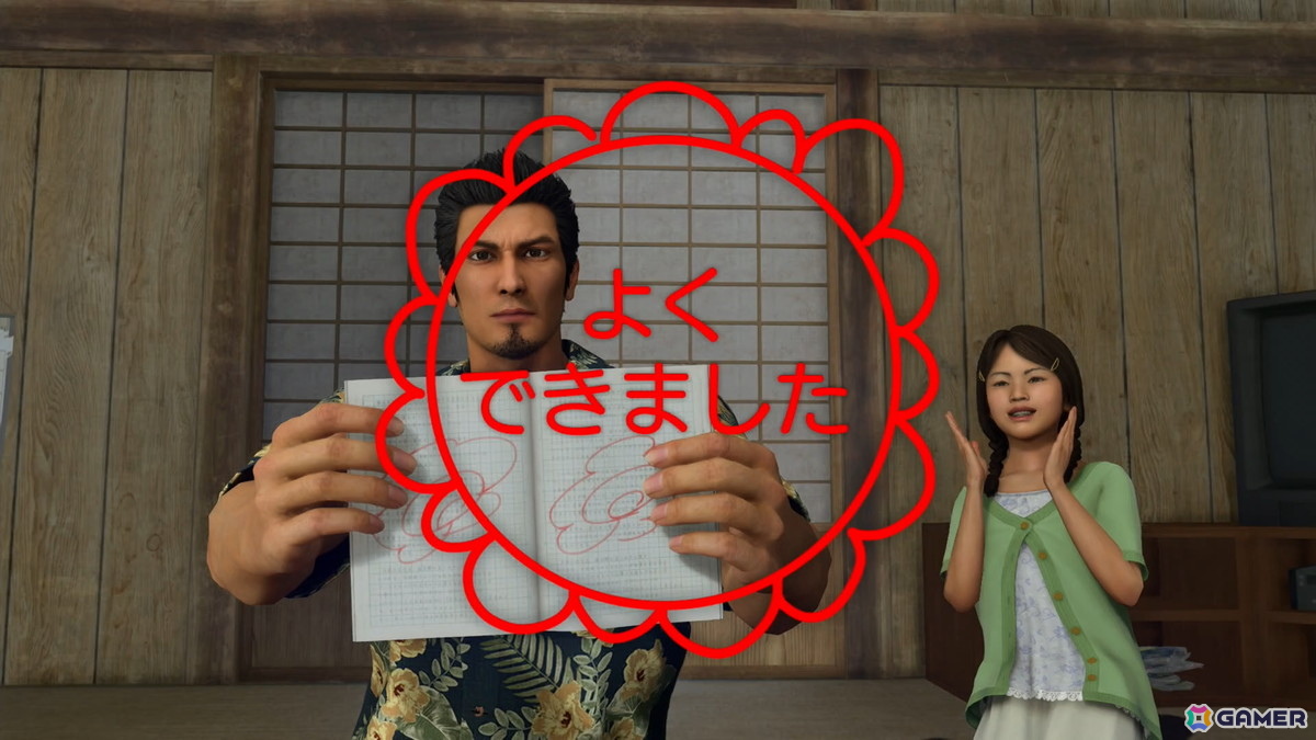 「龍が如く 極3 / 龍が如く3外伝 Dark Ties」試遊レポ：思わず抜け出せなくなりそうなアサガオライフ、絆ドラマの展開が気になる神田カリスマプロジェクトも体験の画像