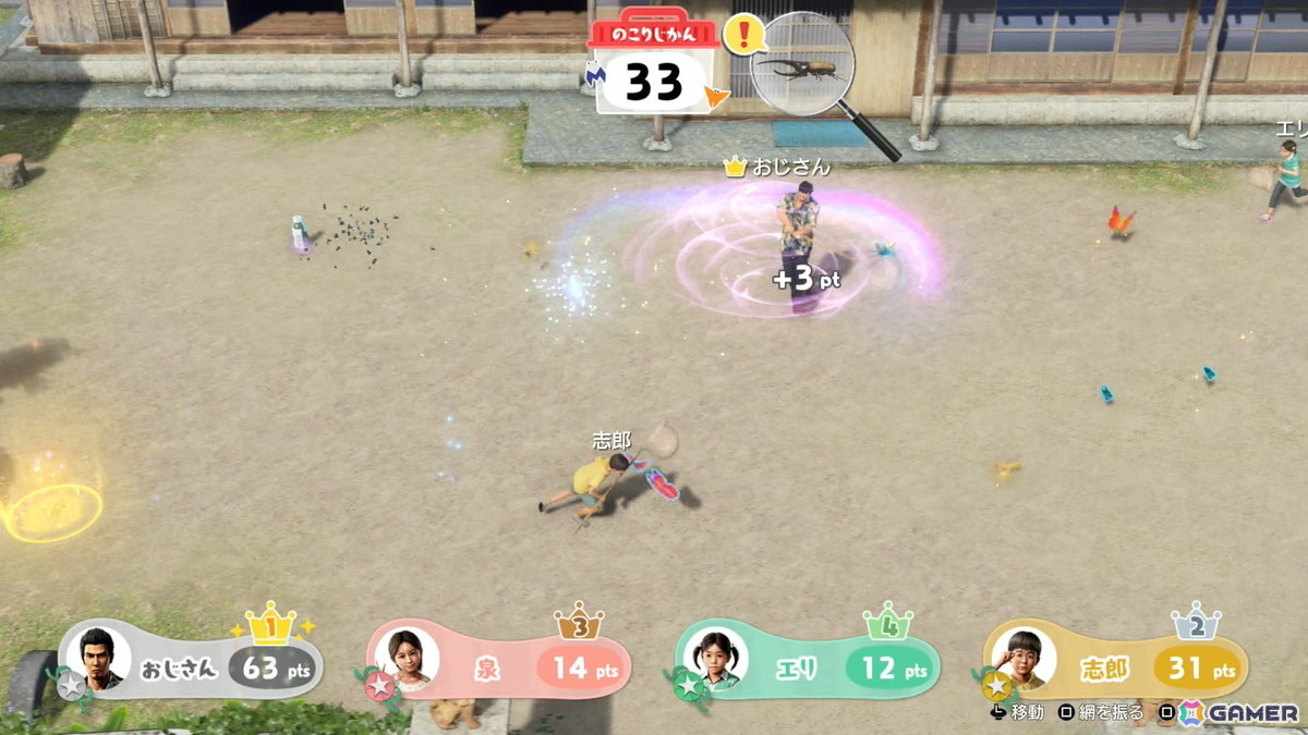 「龍が如く 極3 / 龍が如く3外伝 Dark Ties」試遊レポ：思わず抜け出せなくなりそうなアサガオライフ、絆ドラマの展開が気になる神田カリスマプロジェクトも体験の画像