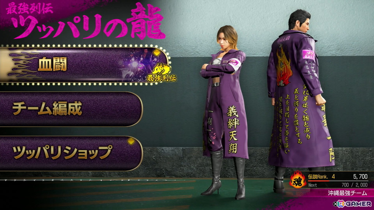 「龍が如く 極3 / 龍が如く3外伝 Dark Ties」試遊レポ：思わず抜け出せなくなりそうなアサガオライフ、絆ドラマの展開が気になる神田カリスマプロジェクトも体験の画像