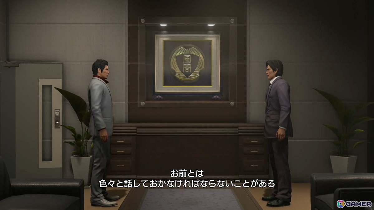 「龍が如く 極3 / 龍が如く3外伝 Dark Ties」試遊レポ：思わず抜け出せなくなりそうなアサガオライフ、絆ドラマの展開が気になる神田カリスマプロジェクトも体験の画像