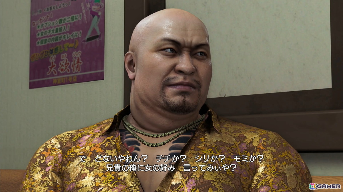 「龍が如く 極3 / 龍が如く3外伝 Dark Ties」試遊レポ：思わず抜け出せなくなりそうなアサガオライフ、絆ドラマの展開が気になる神田カリスマプロジェクトも体験の画像