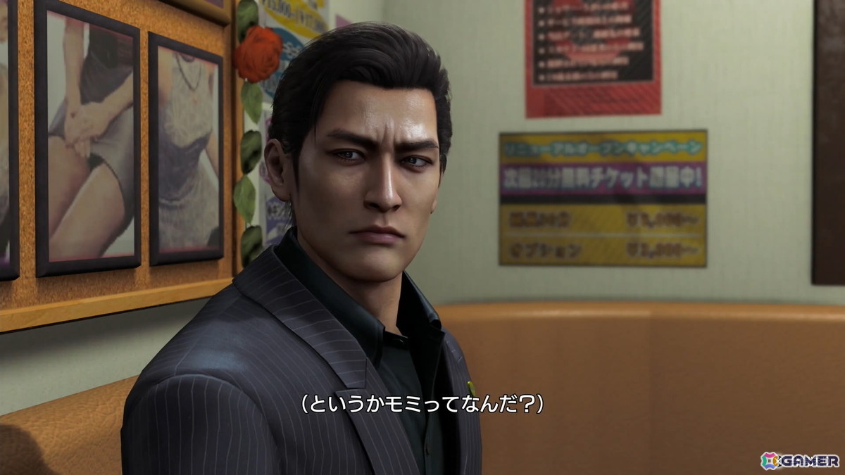 「龍が如く 極3 / 龍が如く3外伝 Dark Ties」試遊レポ：思わず抜け出せなくなりそうなアサガオライフ、絆ドラマの展開が気になる神田カリスマプロジェクトも体験の画像