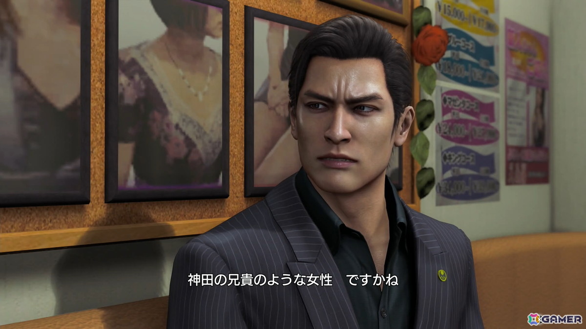 「龍が如く 極3 / 龍が如く3外伝 Dark Ties」試遊レポ：思わず抜け出せなくなりそうなアサガオライフ、絆ドラマの展開が気になる神田カリスマプロジェクトも体験の画像