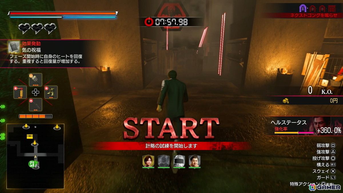 「龍が如く 極3 / 龍が如く3外伝 Dark Ties」試遊レポ：思わず抜け出せなくなりそうなアサガオライフ、絆ドラマの展開が気になる神田カリスマプロジェクトも体験の画像