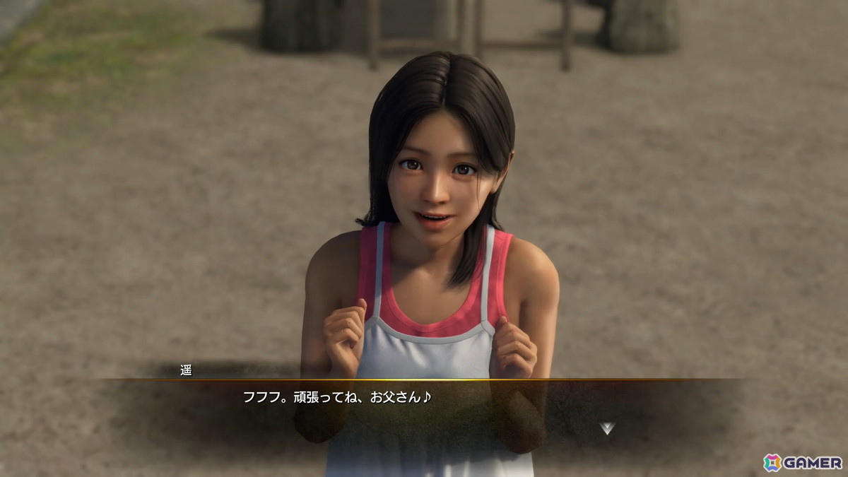 「龍が如く 極3 / 龍が如く3外伝 Dark Ties」試遊レポ：思わず抜け出せなくなりそうなアサガオライフ、絆ドラマの展開が気になる神田カリスマプロジェクトも体験の画像