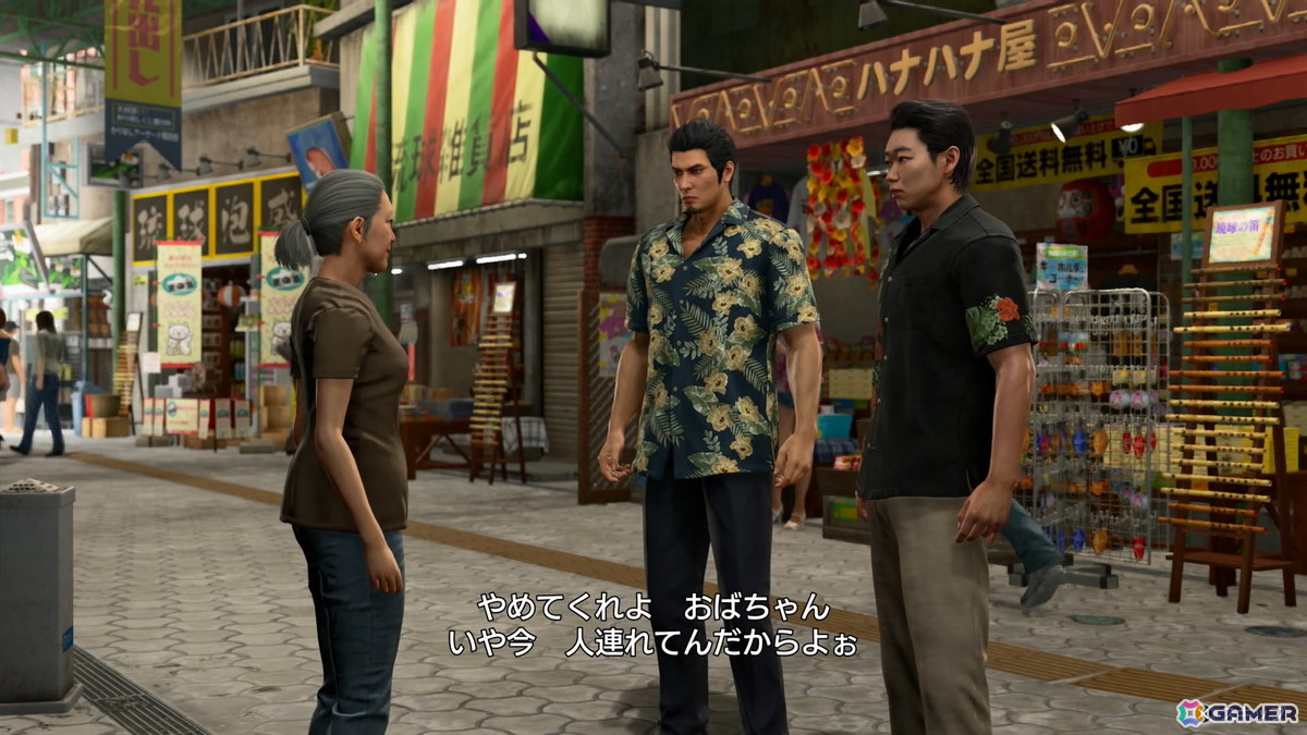 「龍が如く 極3 / 龍が如く3外伝 Dark Ties」試遊レポ：思わず抜け出せなくなりそうなアサガオライフ、絆ドラマの展開が気になる神田カリスマプロジェクトも体験の画像