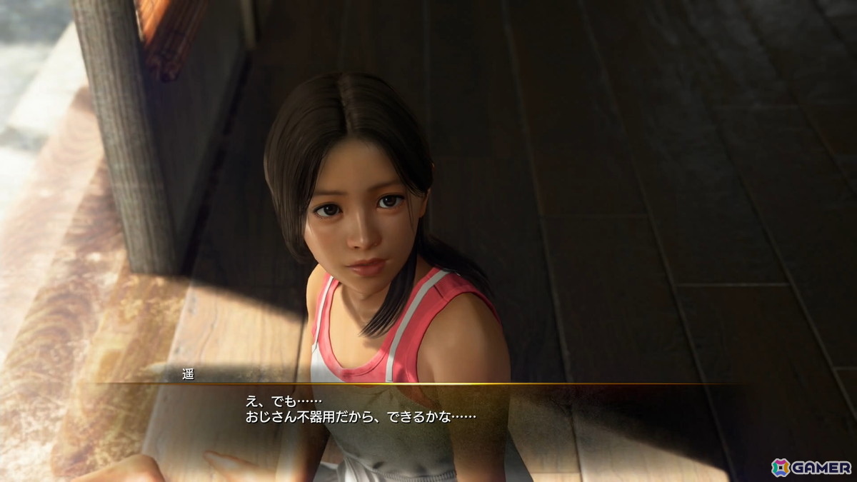 「龍が如く 極3 / 龍が如く3外伝 Dark Ties」試遊レポ：思わず抜け出せなくなりそうなアサガオライフ、絆ドラマの展開が気になる神田カリスマプロジェクトも体験の画像