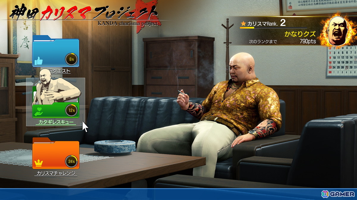 「龍が如く 極3 / 龍が如く3外伝 Dark Ties」開発者インタビュー：和田アキ子さんのキャスティング経緯やアサガオライフ／アーケードゲームのオススメもの画像