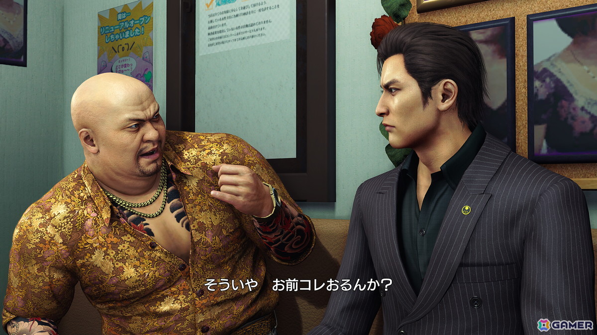 「龍が如く 極3 / 龍が如く3外伝 Dark Ties」開発者インタビュー：和田アキ子さんのキャスティング経緯やアサガオライフ／アーケードゲームのオススメもの画像