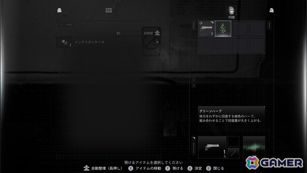 「バイオハザード レクイエム」ディレクター・中西晃史氏がグレースとレオンのゲームプレイを紹介！ハミルトンやポルシェとのコラボもの画像4