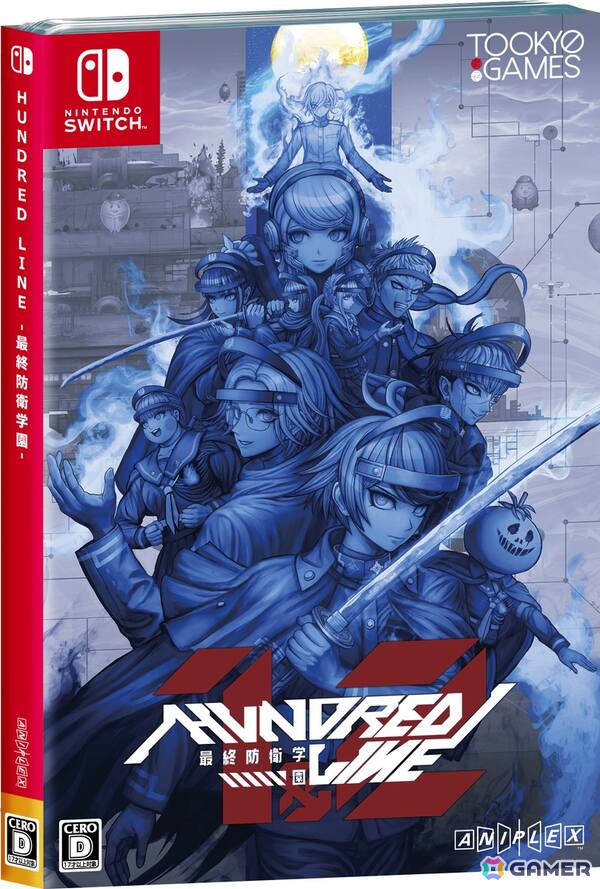 「HUNDRED LINE -最終防衛学園-」2度目の100日間を過ごす「HUNDRED LINE 2」の情報が解禁！キービジュアルが公開、特装版パッケージの発売もの画像4