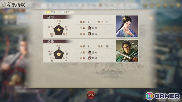 「三國志 8 REMAKE with パワーアップキット」“もしも”を再現した新シナリオや嬴政、項籍などのいにしえ武将の情報が公開！さまざまな拡張機能もの画像