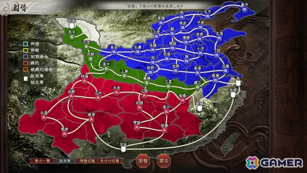 「三國志 8 REMAKE with パワーアップキット」“もしも”を再現した新シナリオや嬴政、項籍などのいにしえ武将の情報が公開！さまざまな拡張機能もの画像